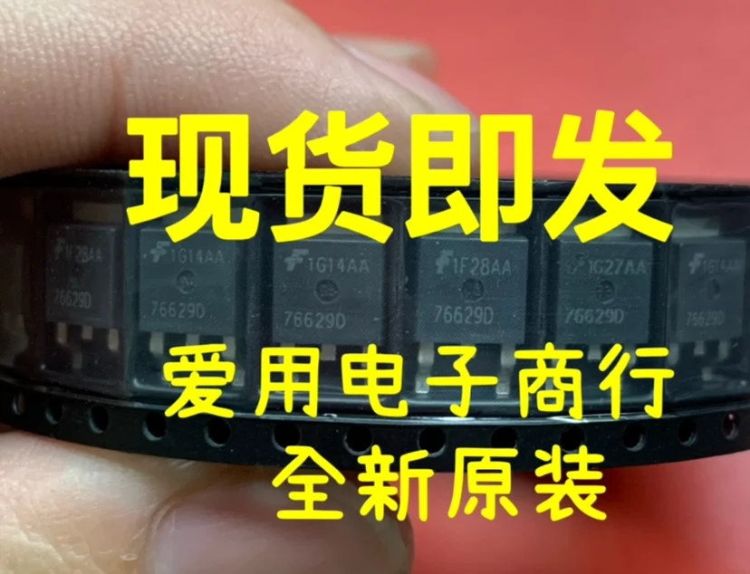 Free shipping   76629D      10PCS
