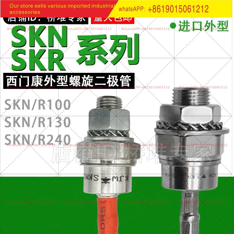 SKN100 SKR130 240/16 Export Type Spiral Rectifier Diode 100A130A240A