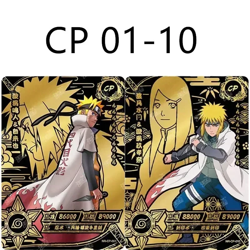 KAYOU純正ナルトセットカード フルレンジ GP CP SP MR PR OR AR NR UR