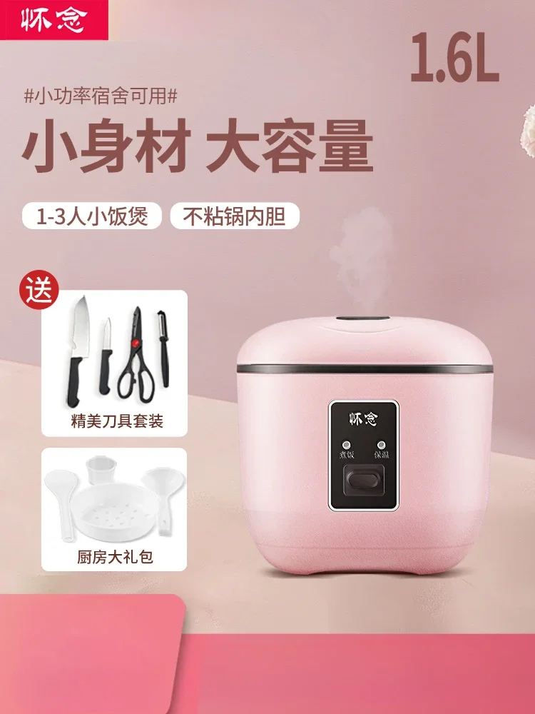 220V Mini Rice Cooker for Nostalgia Lovers, Multifunctional Pot with Steaming and Cooking, Perfect for Small Kitchens