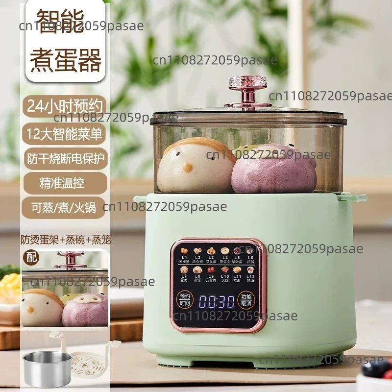 550W Egg Cooker Dormitory Multi-function Breakfast Machine Home Electric Cooking Pot 24h Reservation Steamer Pot Auto Power Off