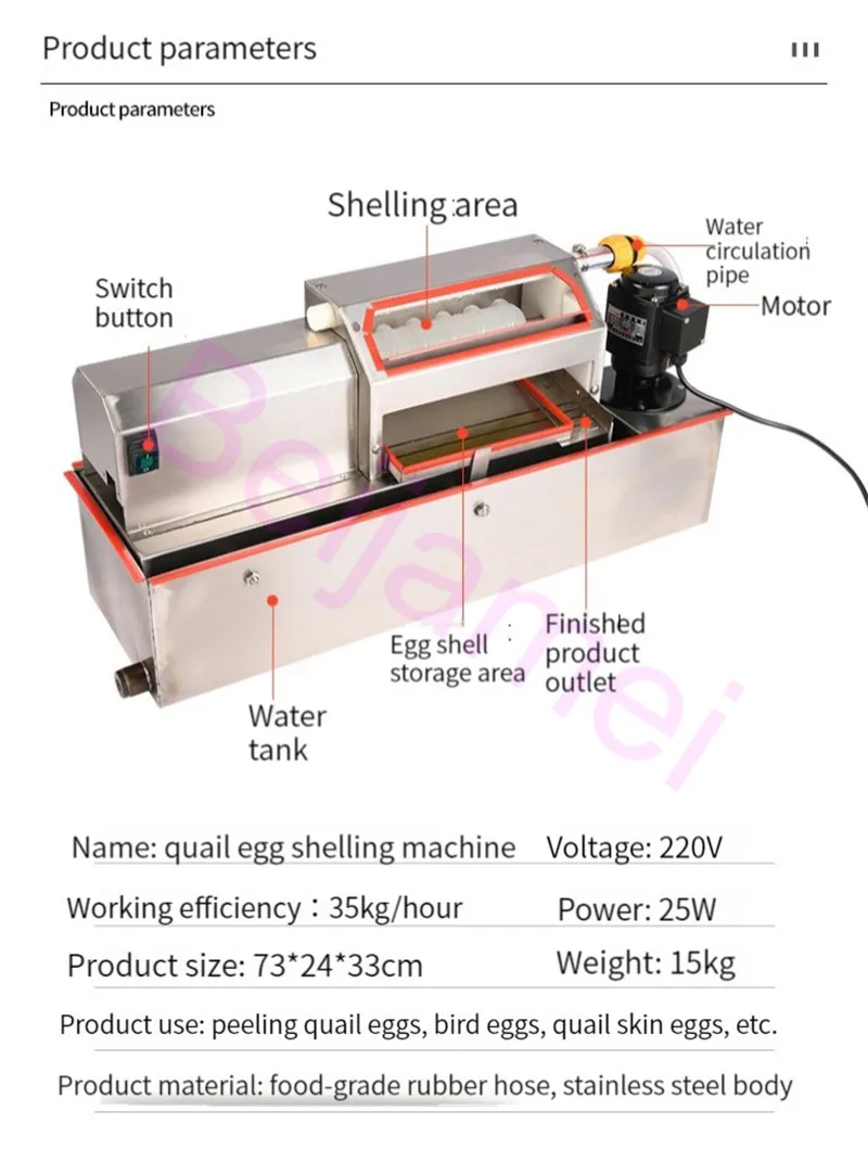 آلة تقشير بيض السمان الأوتوماتيكية آلات تقشير بيض السمان التجارية لتدوير المياه
