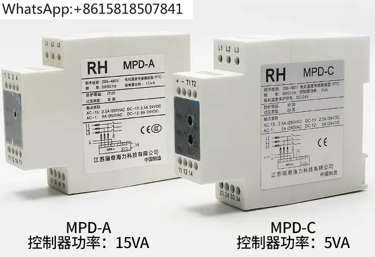 Escalator Motor Temperature Sensor/Phase Sequence Relay/MPD-A Wuxi Ruiqi Haili MPD-C