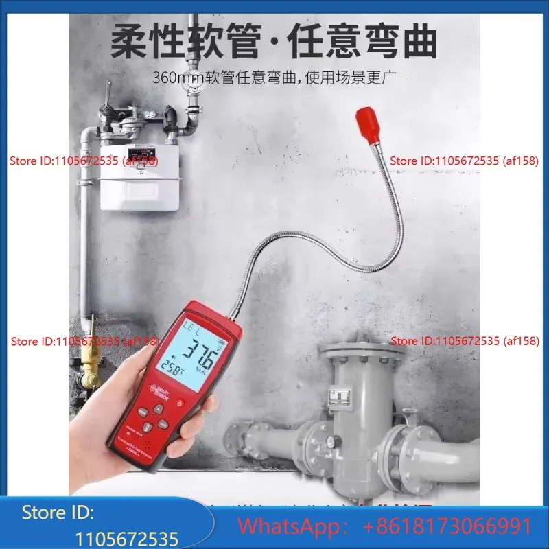 Xima AS8800 combustible gas detector, gas, natural gas, liquefied gas leak detector, portable indicator