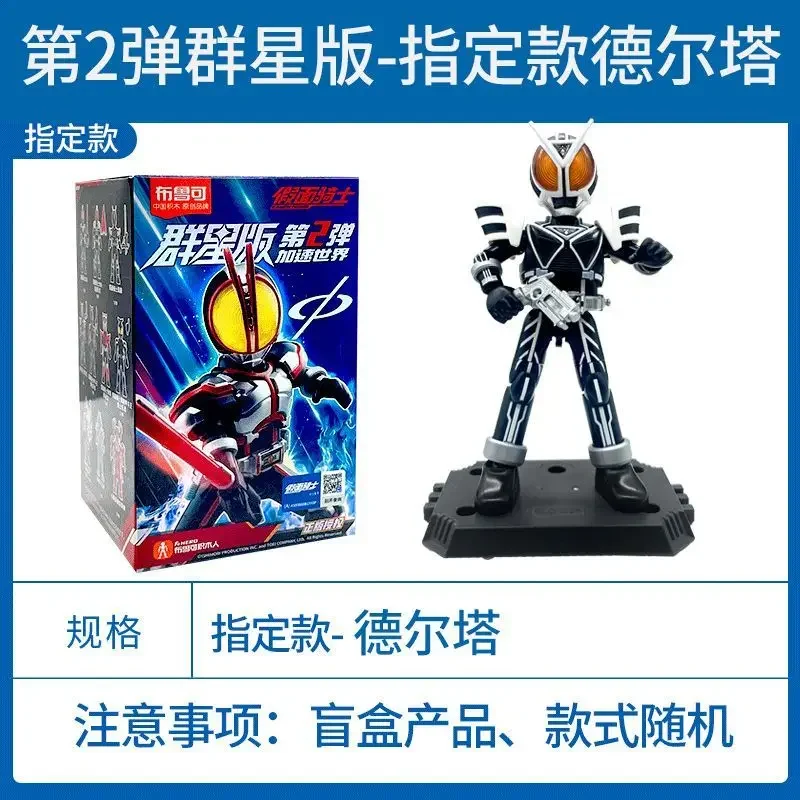 Genuine Blokees Dolls Kamen Rider Stars Edition Series 2 Accelerated World Collection Figures Assembled Kids Toys Creative Gifts