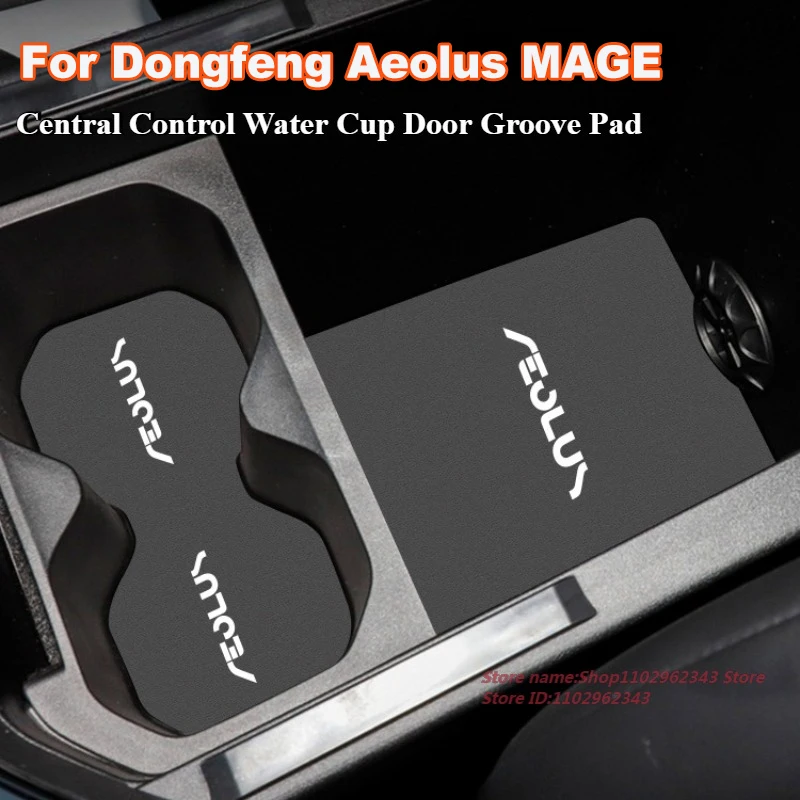 For Dongfeng Aeolus MAGE Central Control Water Cup Door Groove Pad Car Interior Supplies Modified Decoration Accessories
