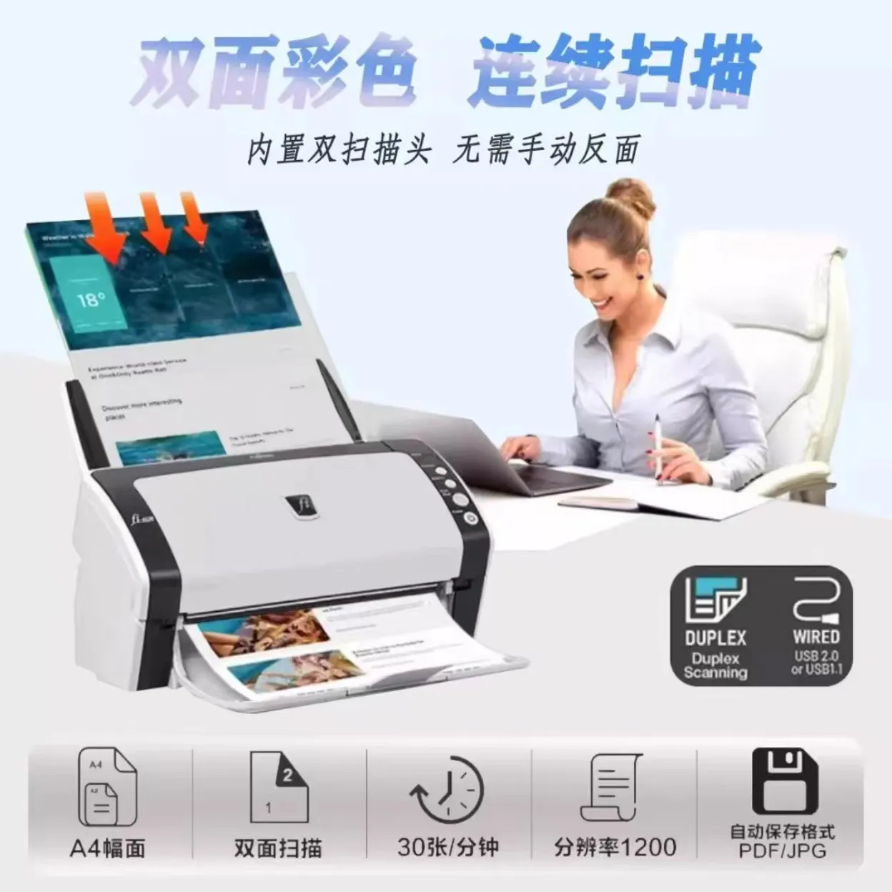 90new Fast continuous automatic paper feeding double-sided color high definition professional office small scanner machine