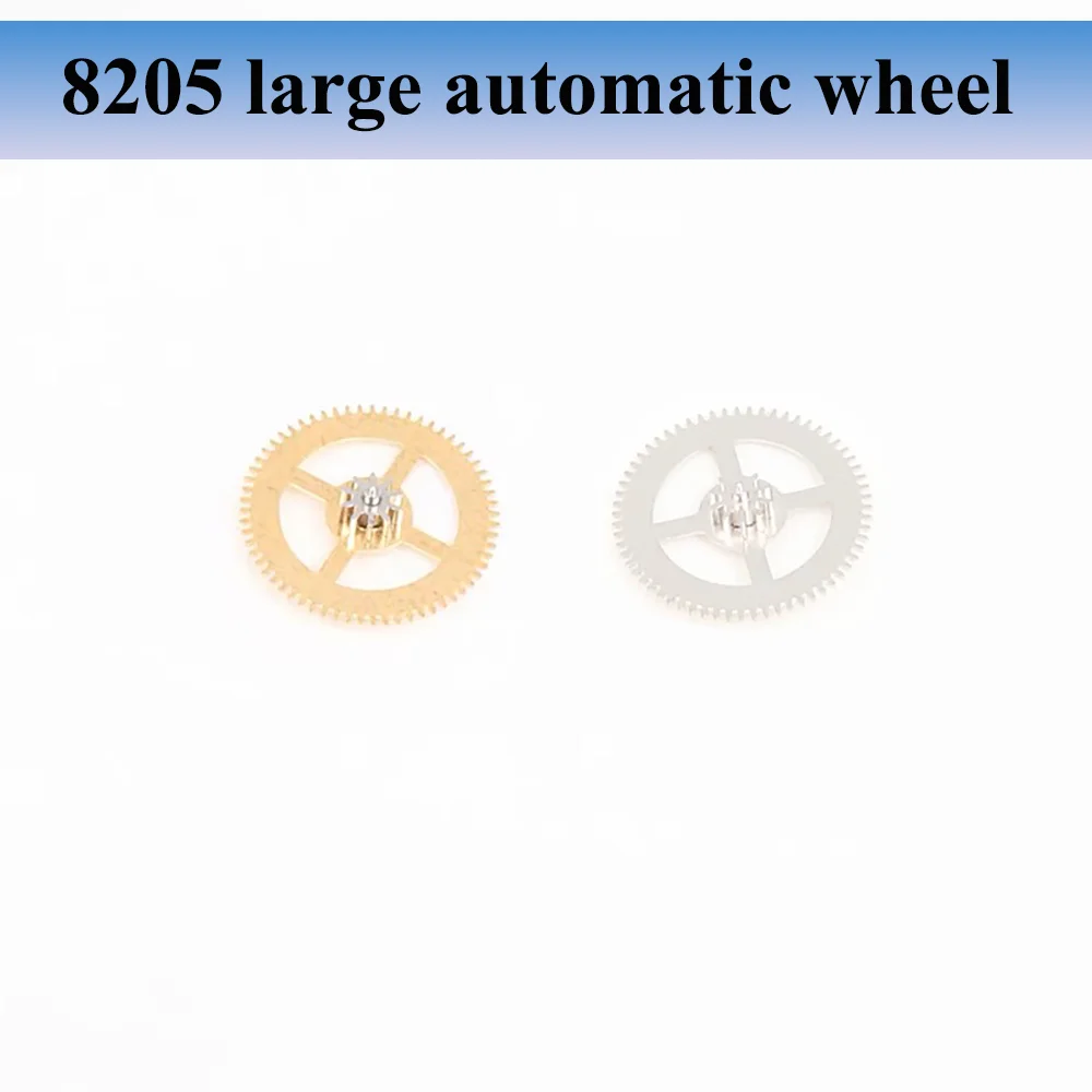 

Mechanical Watch Accessories Large Automatic Wheel Suitable for Domestic 8205 Movement Watch Repair Parts