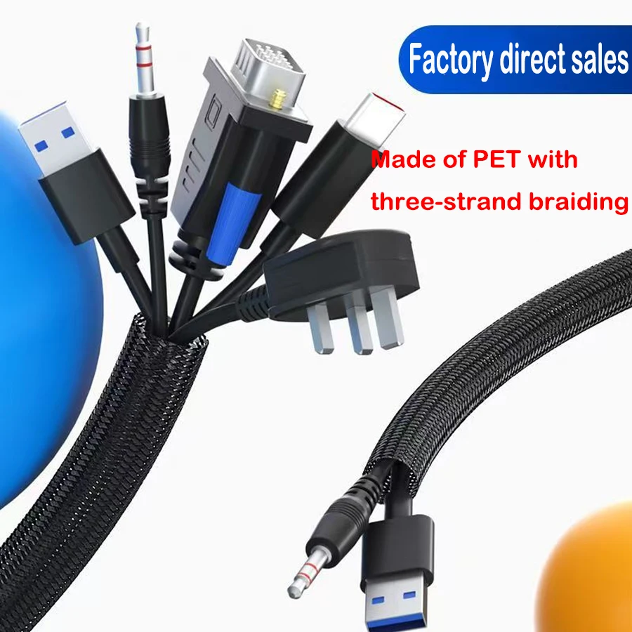 

Шнур питания, телевизор, компьютер, бытовой автоматический защитный рукав