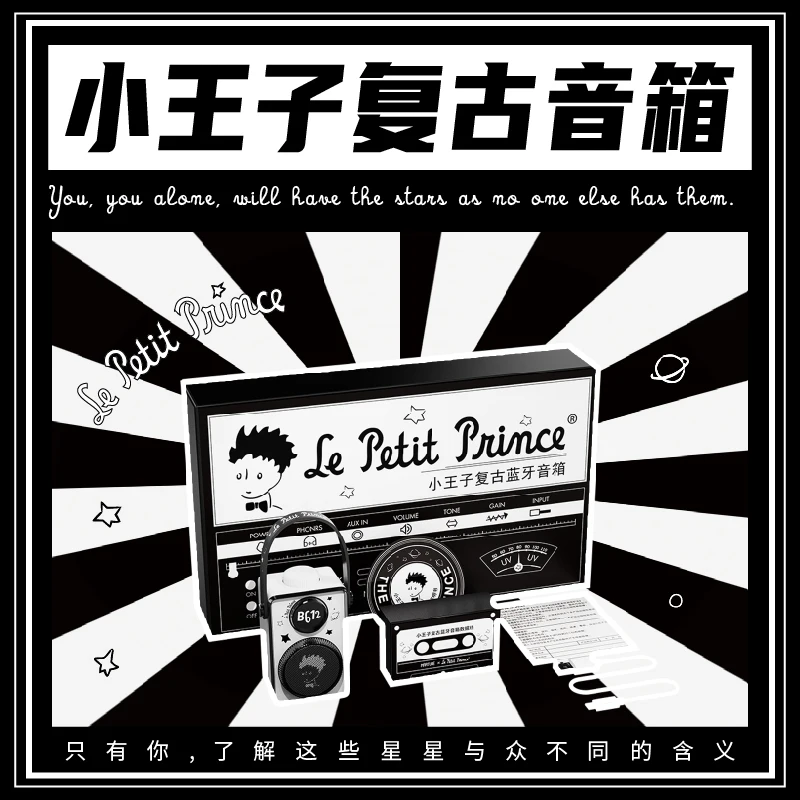 

New Little Prince Retro Audio Bluetooth Speaker Trend Toy Mini Desktop Ornaments Boy Birthday Gift