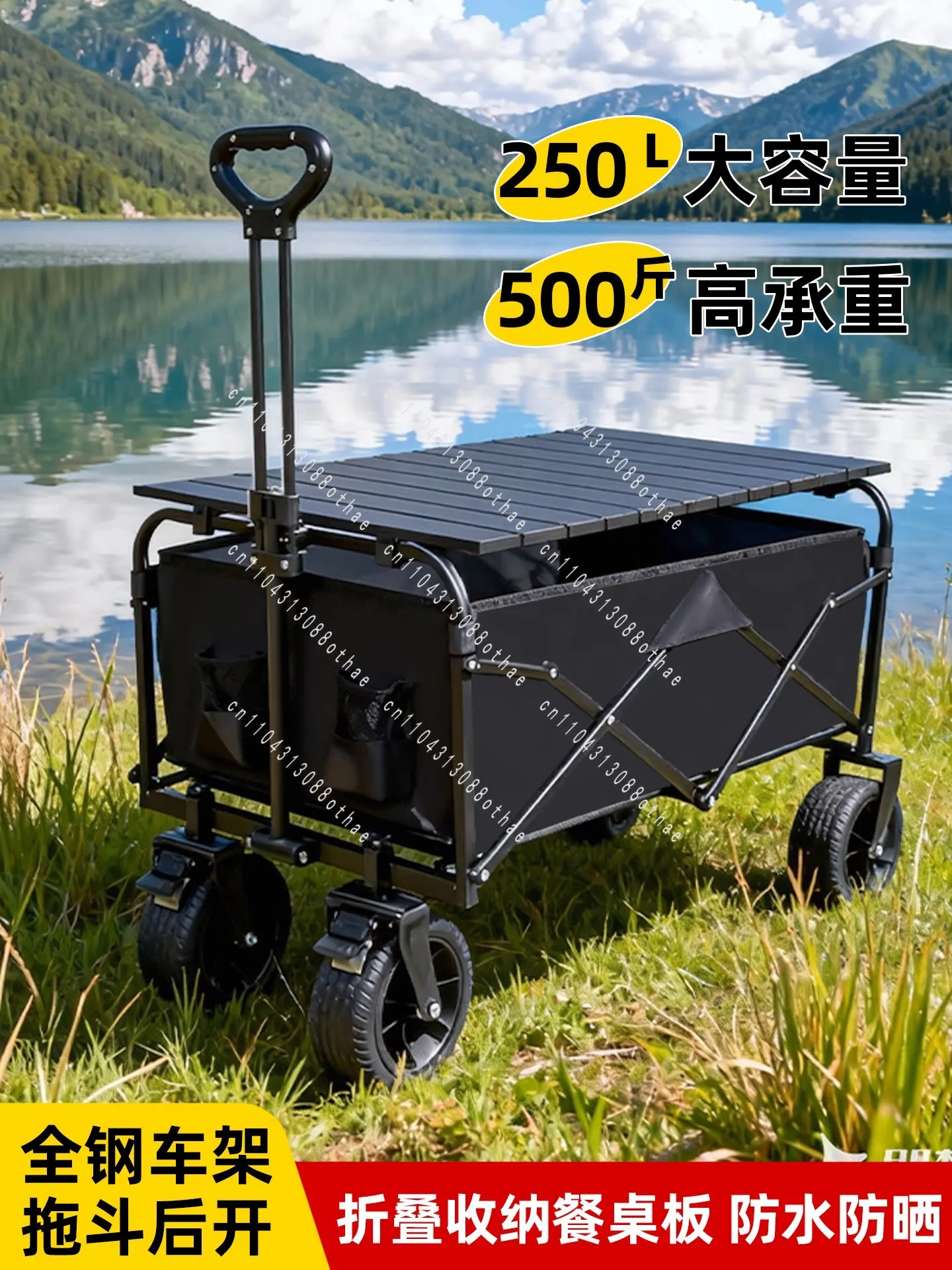 Folding Picnic Car Stall Tie Rod Camper Courier Luggage Trailer Children Can Lie Down Trolley Outdoor Camp Car