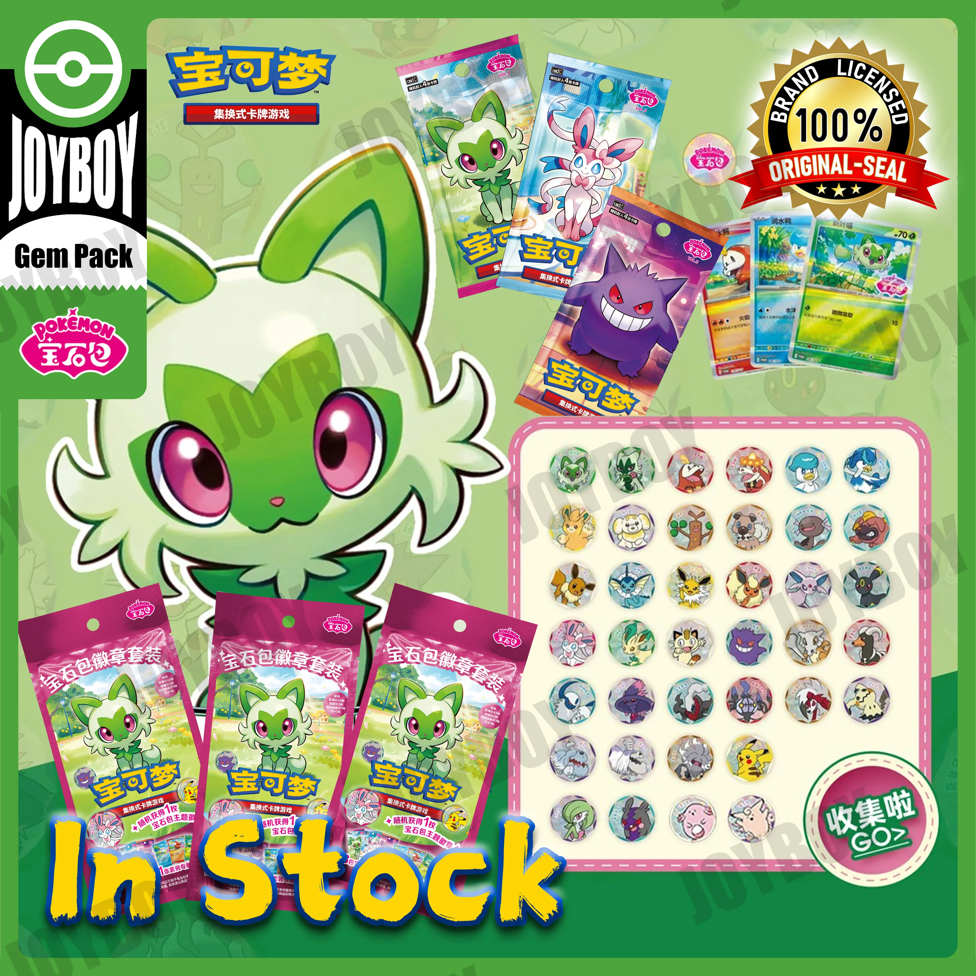 In Stock Pokemon Co…