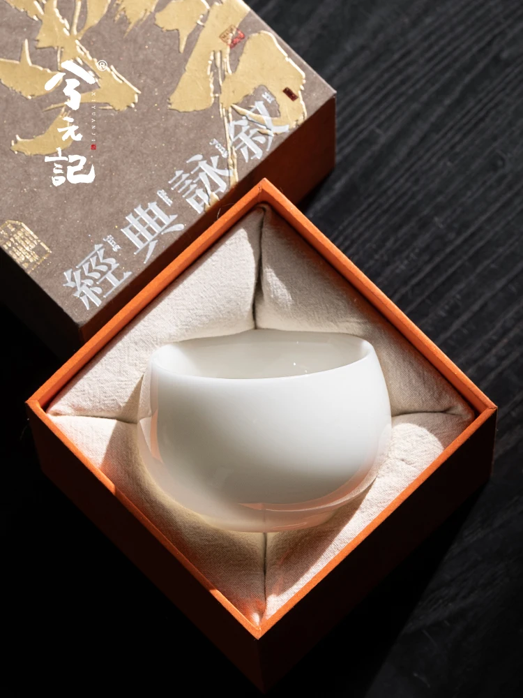 Qing White Jade Porcelain Cup Tea Single Tasting Personal Dedicated Zen