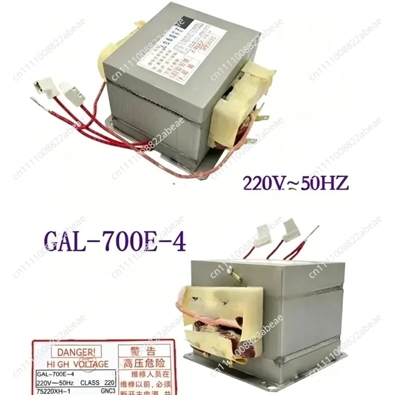 Original  microwave oven accessories are suitable for Galanz microwave oven transformer 900W model GAL-900E-4.