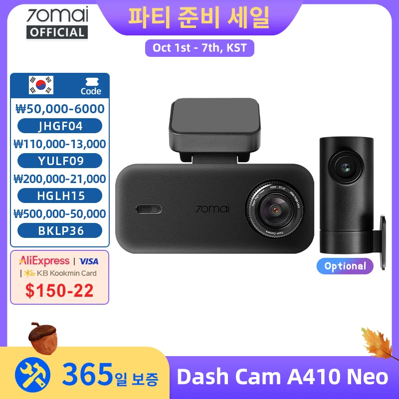 새로운 70mai A410 Neo 블랙박스, 1440P 2.5K 화질, F1.6, GPS, 야간 투시 기능, 슈퍼커패시터, 24시간 주차 모드 지원, 70mai A410 Neo