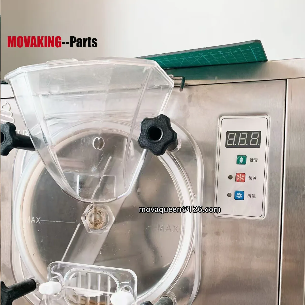 Ice Cream Maker Accessories Plastic Front Baffle For BINGZHILE BQL-112Y Hard Ice Cream Machine Replacement