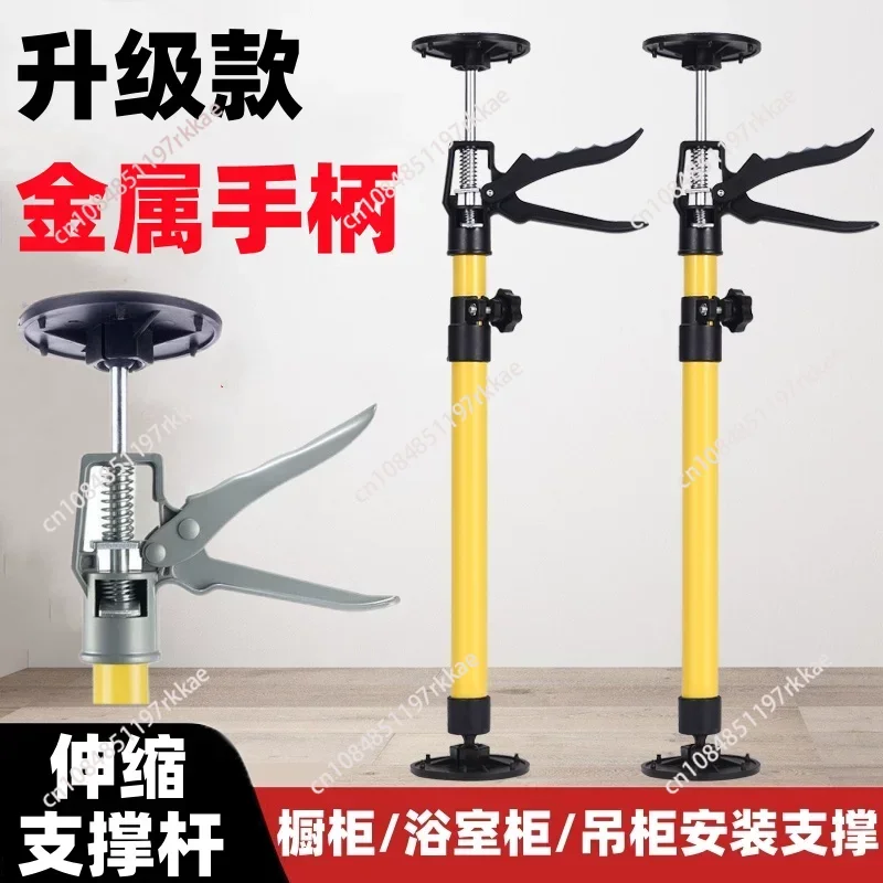 115-290cm Hand Lifting Telescopic Rod Labor-Saving Arm Jack Door Panel Drywall Cabinet Board Ceiling Support Rod