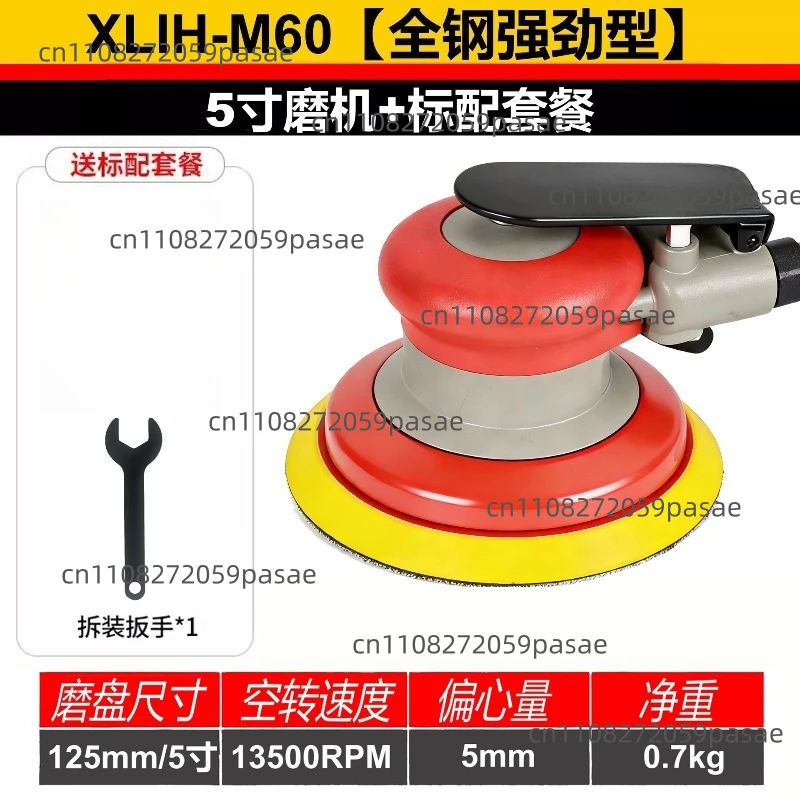 Air mill, pneumatic grinding machine, sandpaper machine, pneumatic dry grinding head, car waxing and polishing
