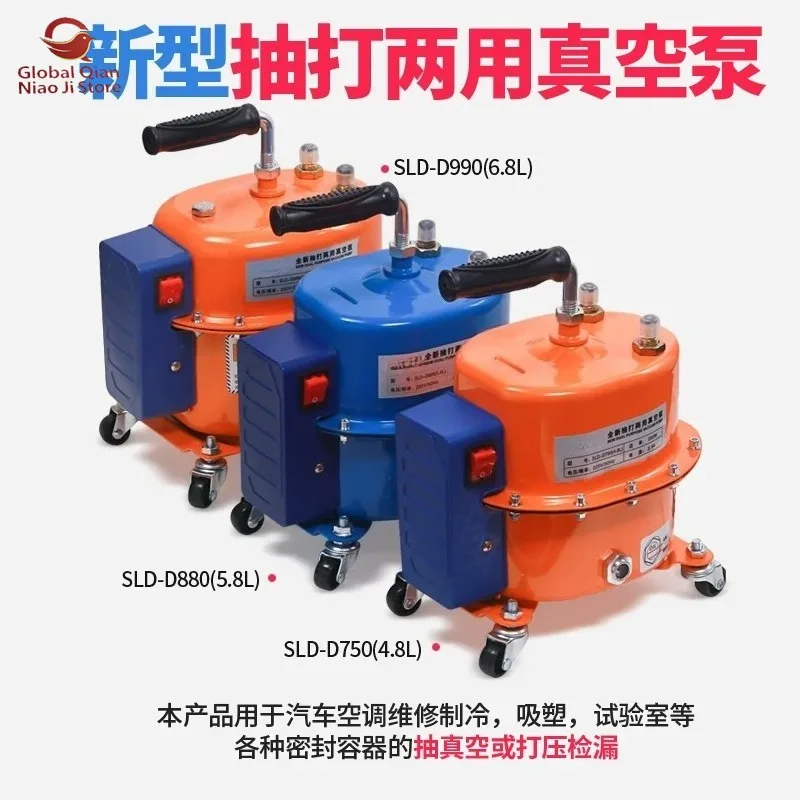 Automotive Air Conditioning Vacuum PumpDual Function for Evacuating and Charging,Testing,Automotive Air Conditioning Maintenance