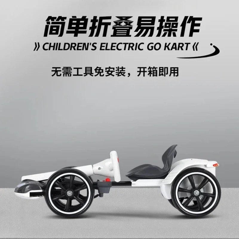 Folding kart, baby remote control toy, battery car, four-wheeler.