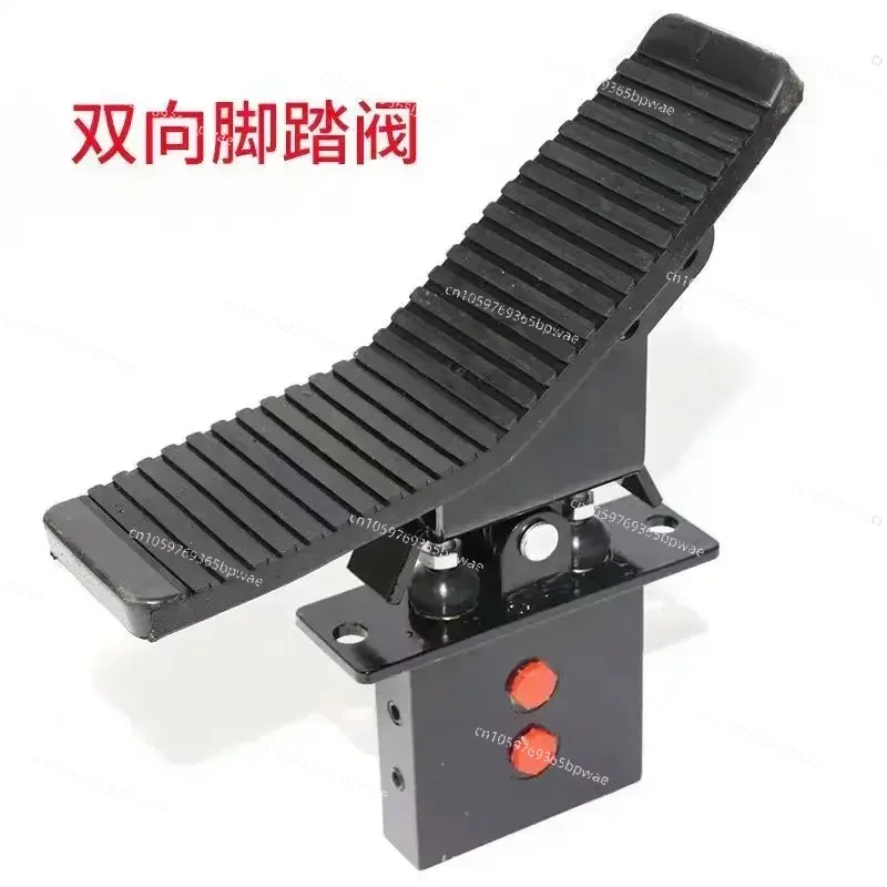 Hydraulic Excavator Attachment Spare Parts 2-Way Hook Gun Head One-Way Foot Pedal Valve Plate Foot Switch For Breaker Wood