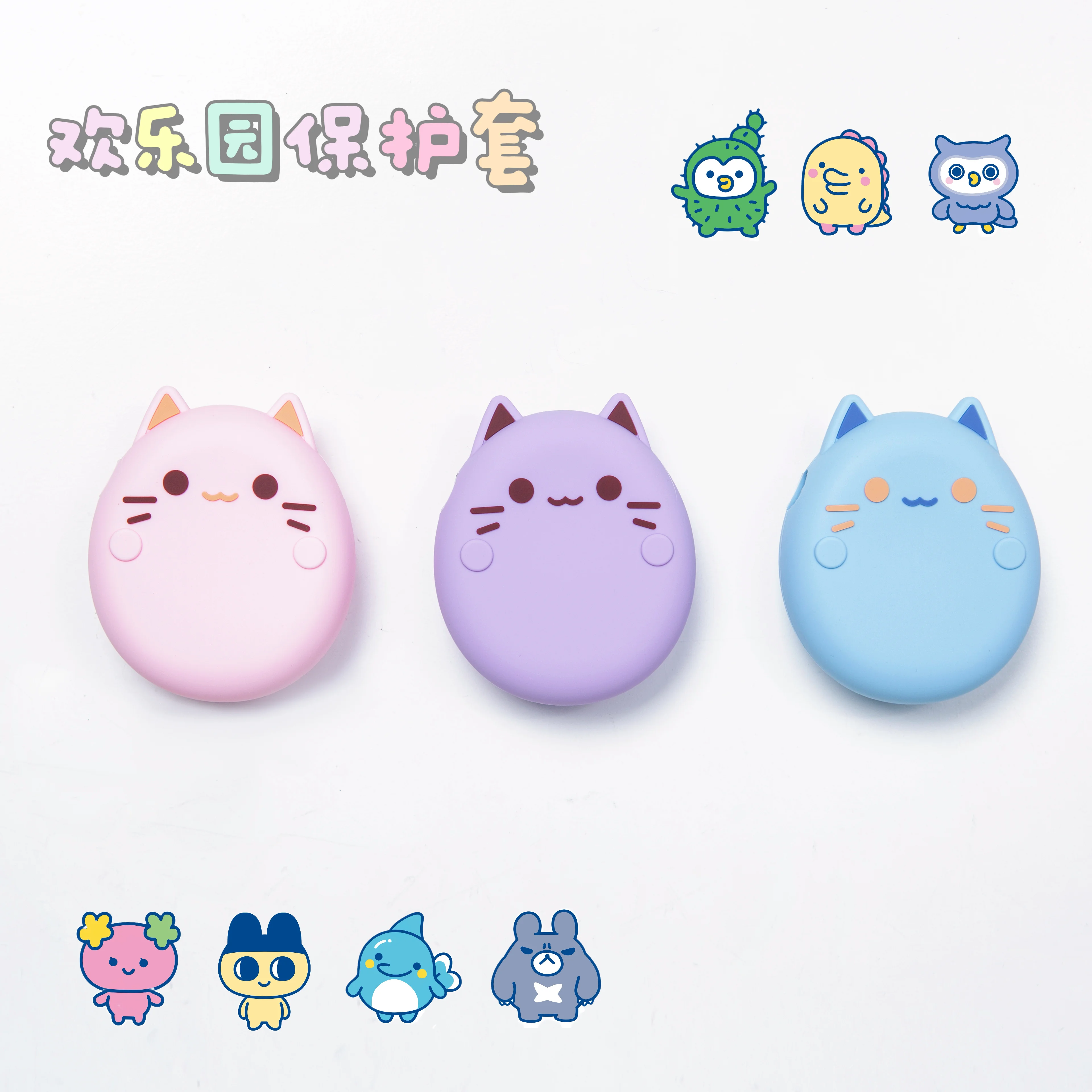 

Новый силиконовый чехол Tamagotchi Paradise Joyland — защитный чехол, аксессуар для подключения/модели Uni