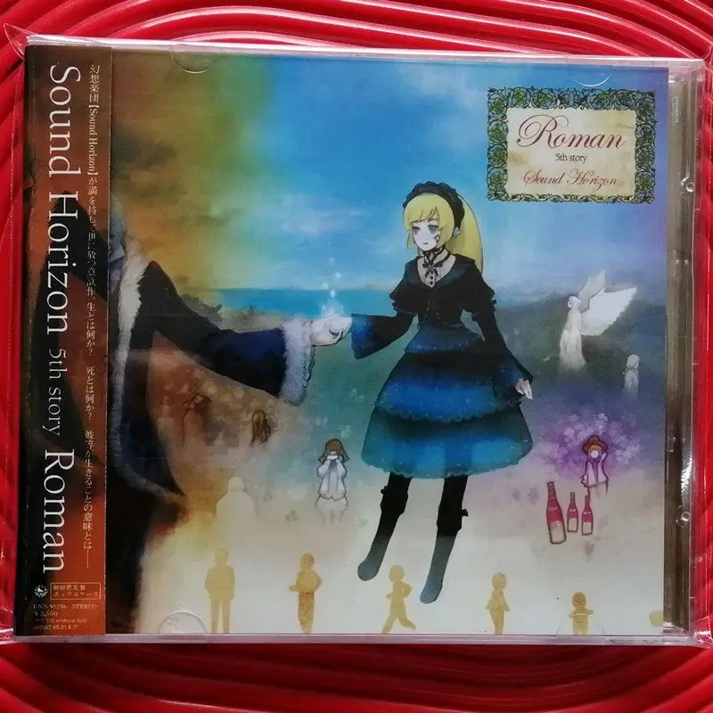 

Pop Sound Horizon Music CD Roman Album 5th story 2pcs Music Record Cosplay Walkman Car Soundtracks Box Party Music Collection