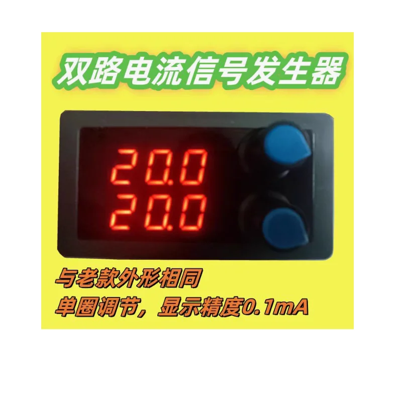 PLC analog quantity debugging 0-20ma current signal occurs Measurement 0-10V voltage signal occurs Measurement