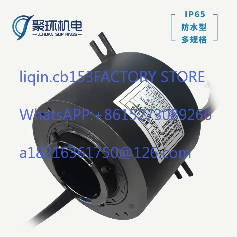 Waterproof conductive slip ring inner hole 25, 38, 50 multi-channel rotary joint can be customized collector ring IP65