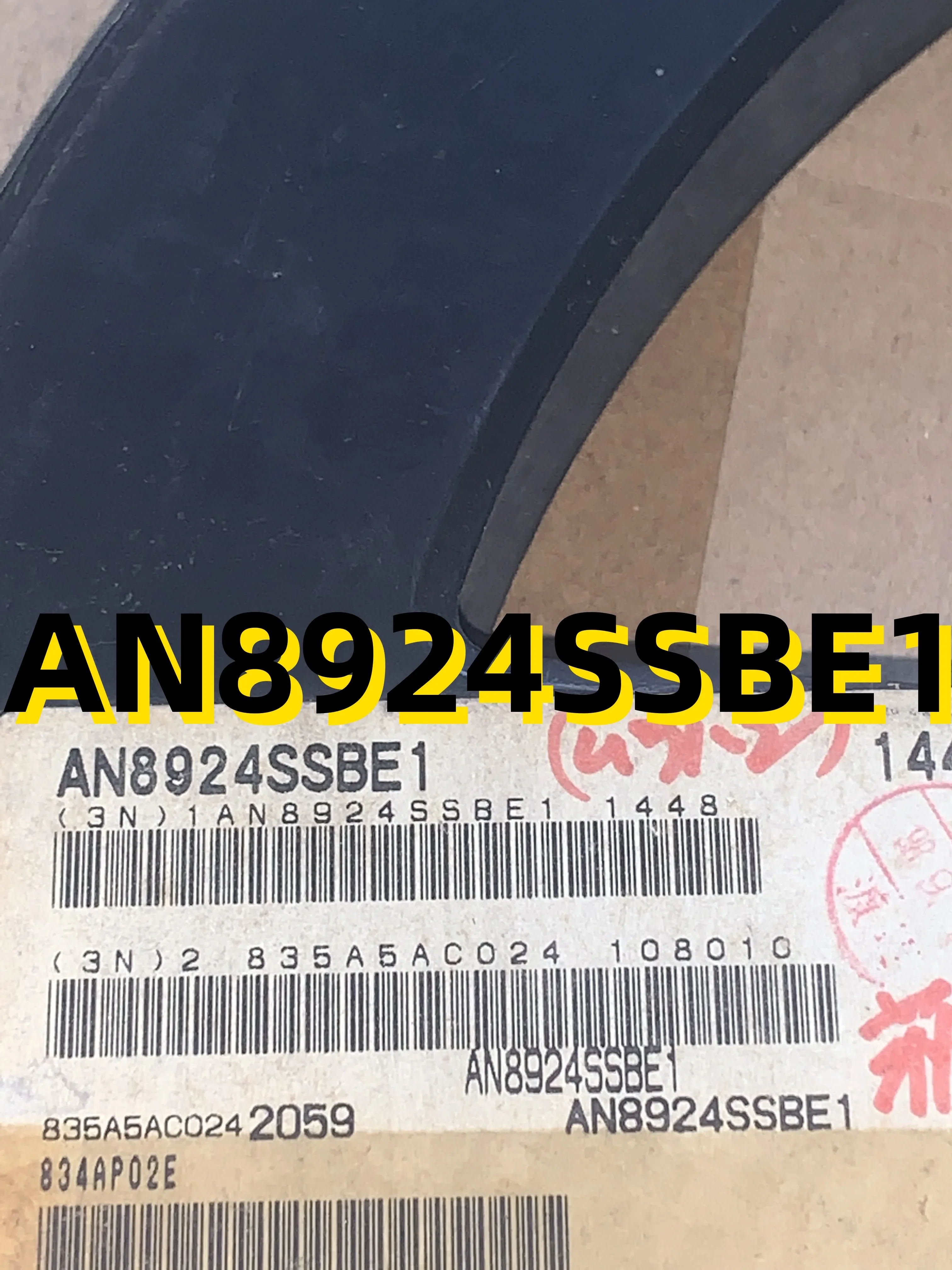 

10pcs AN8924SSBEI