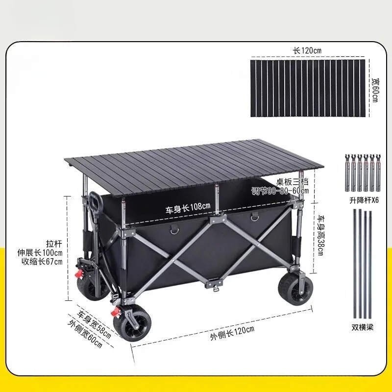 Outdoor camping cart Portable folding lifting table Large stall Night market trolley Pull trailer