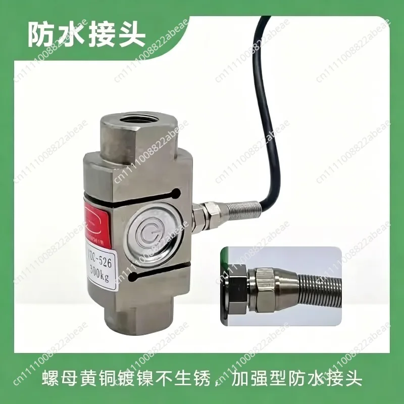 YZC-526 Crane Scale Weighing Sensor Load Cells 100KG 200KG 300KG 500KG 1T