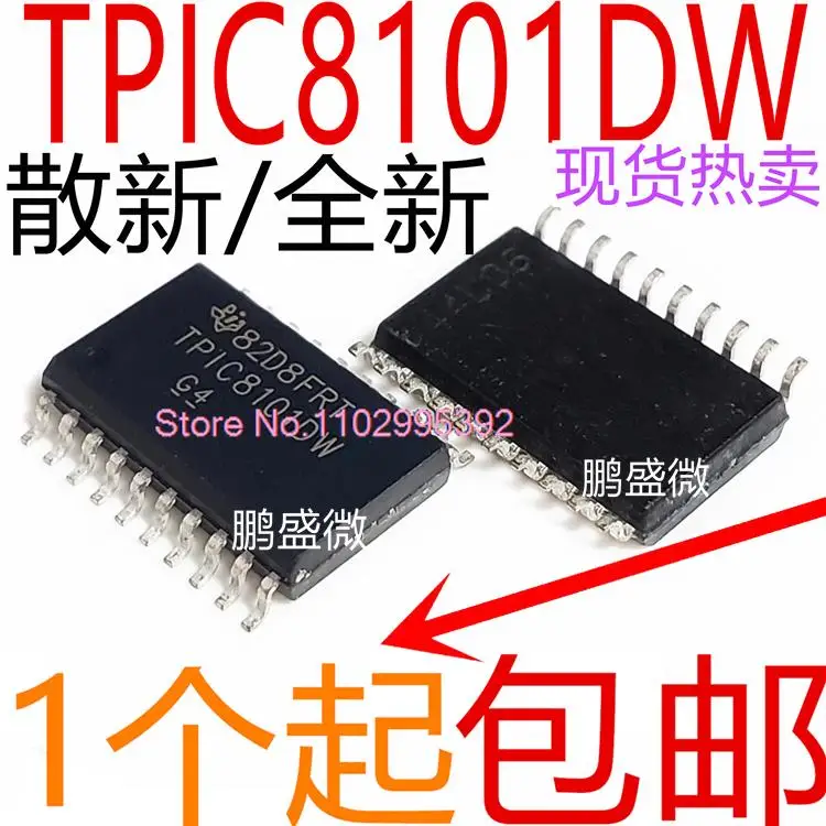 

5PCS/LOT TPIC8101DW TPIC8101DWR TPIC8101 SOP20 Original, in stock. Power IC