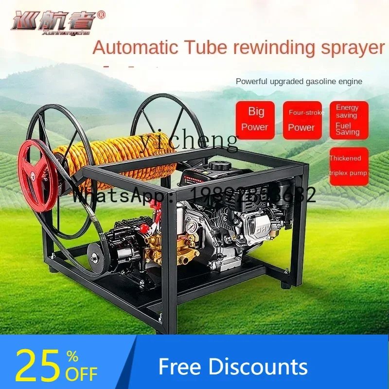 

A1 sprayer, high pressure agricultural sprayer, automatic tube retractor spraying