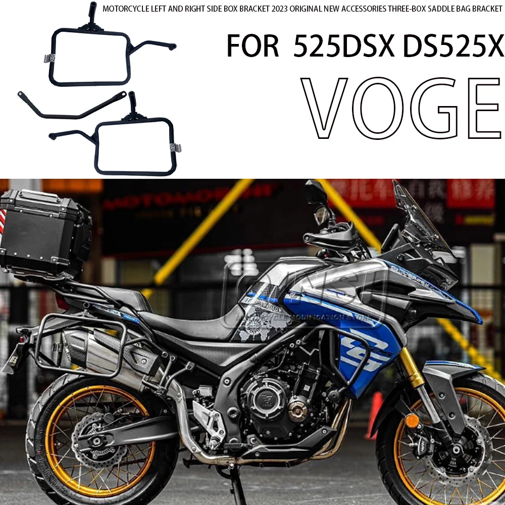 Motorcycle Left and Right Side Box Bracket FOR VOGE 525DSX DS525X 2023 Original New Accessories Three-box Saddle Bag Bracket