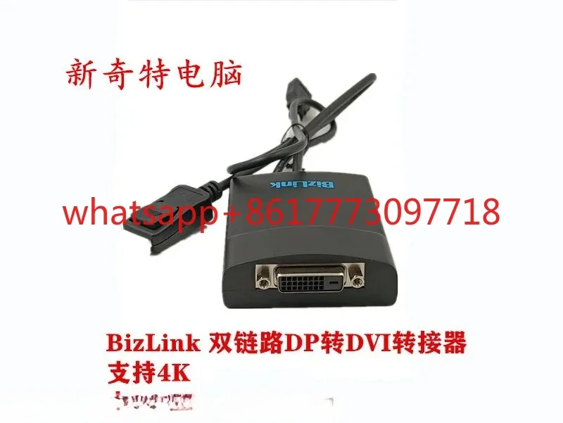 Dual Channel, Dual Link DVI Adapter Cable, Active DP To DVI Cable Support 4K 144HZ