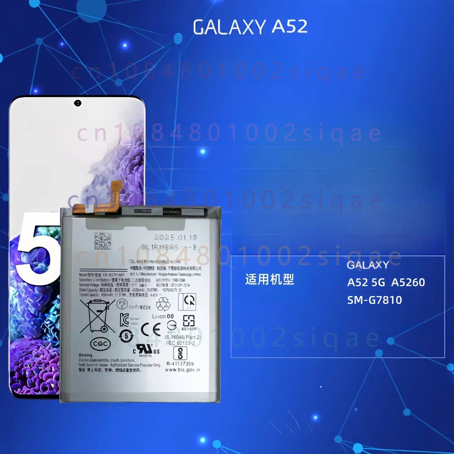 Suitable for samsung galaxy a52 battery original a22a325ga42a72 new original sm-a5260 genuine bg781