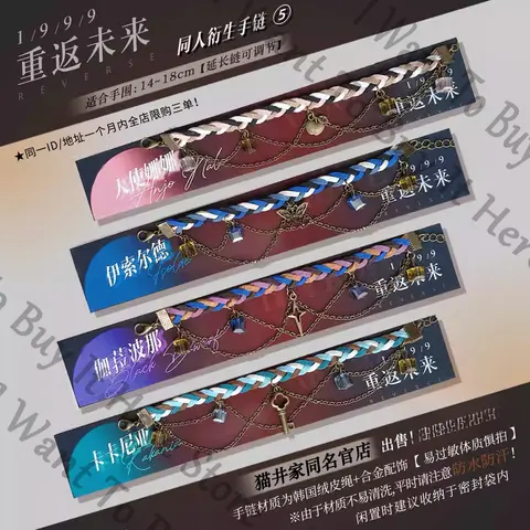 Anime Reverse:1999 Kakania Isolde Anjo Nala Kaala Baauna Liang Yue Cosplay Braccialetti del fumetto Ambito Bracciale a catena Regalo della mascotte