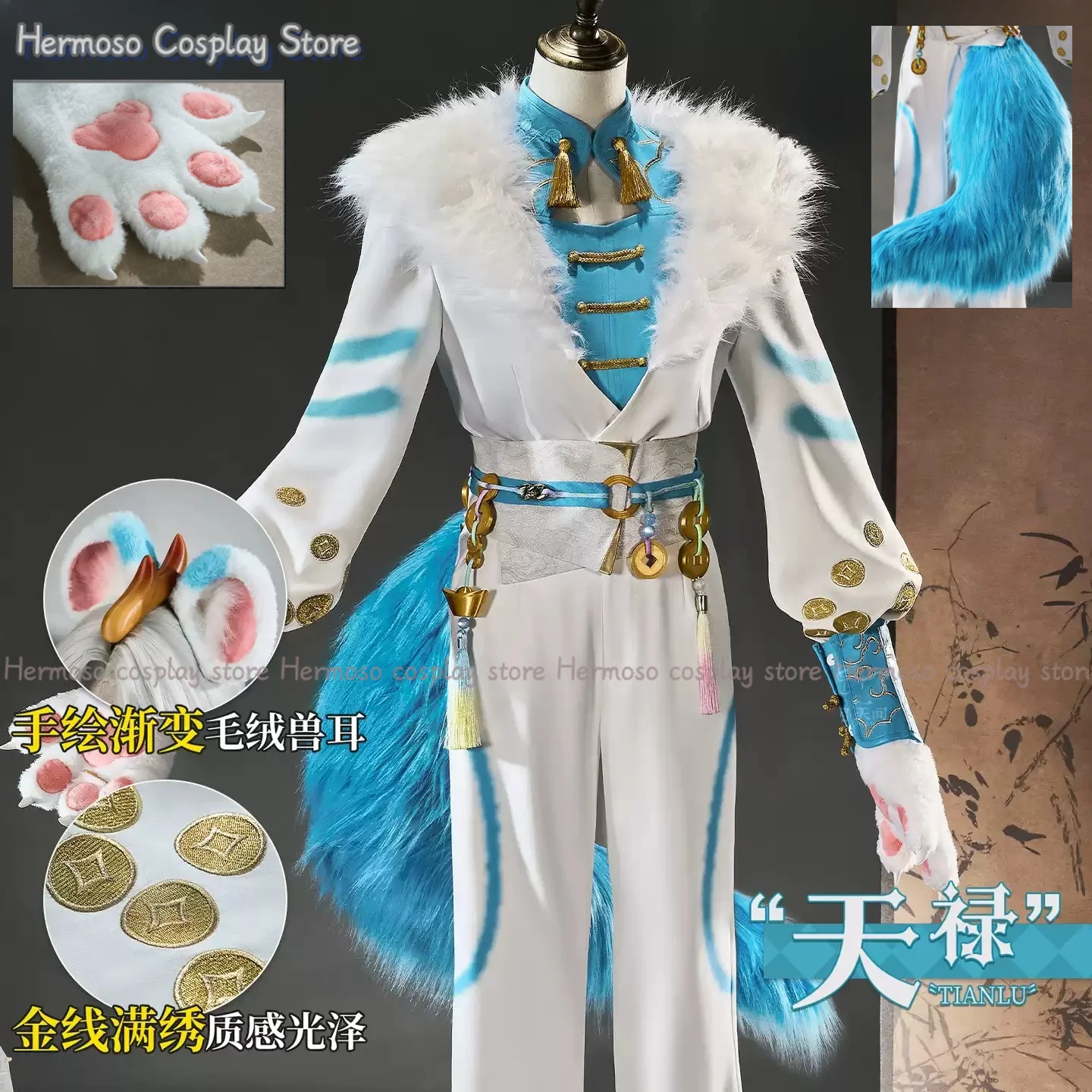 

Identity V Naib Subedar Mercenary TianLu Game Suit Gorgeous Handsome Uniform Cosplay Costume Halloween Party Outfit for Men