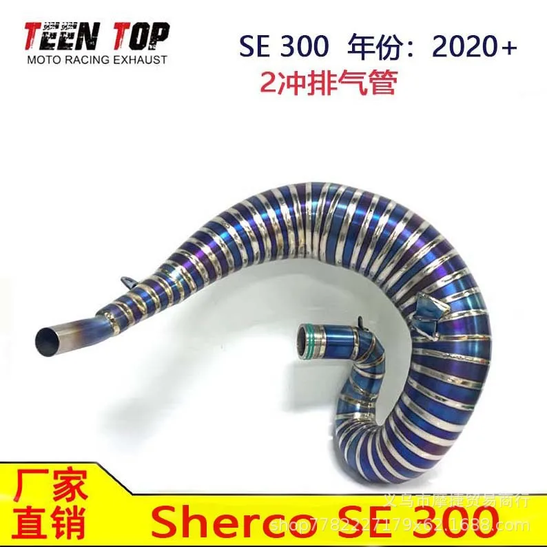 

Applicable to:Sherco2 punch SE300 exhaust pipe, two punch off-road vehicle SE300 titanium alloy hot blue 2020 +