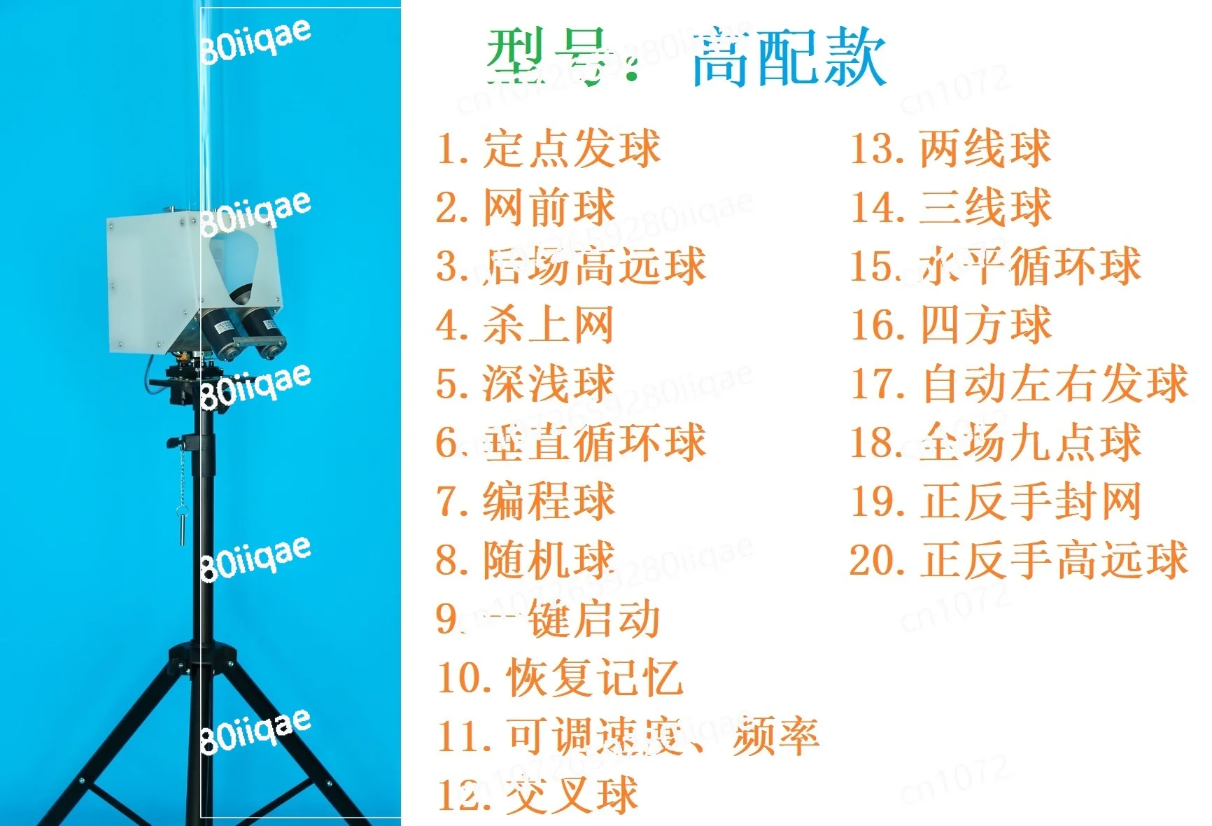 آلة تقديم كرة الريشة الأوتوماتيكية المحمولة آلة تدريب كرة الريشة الفردية #5