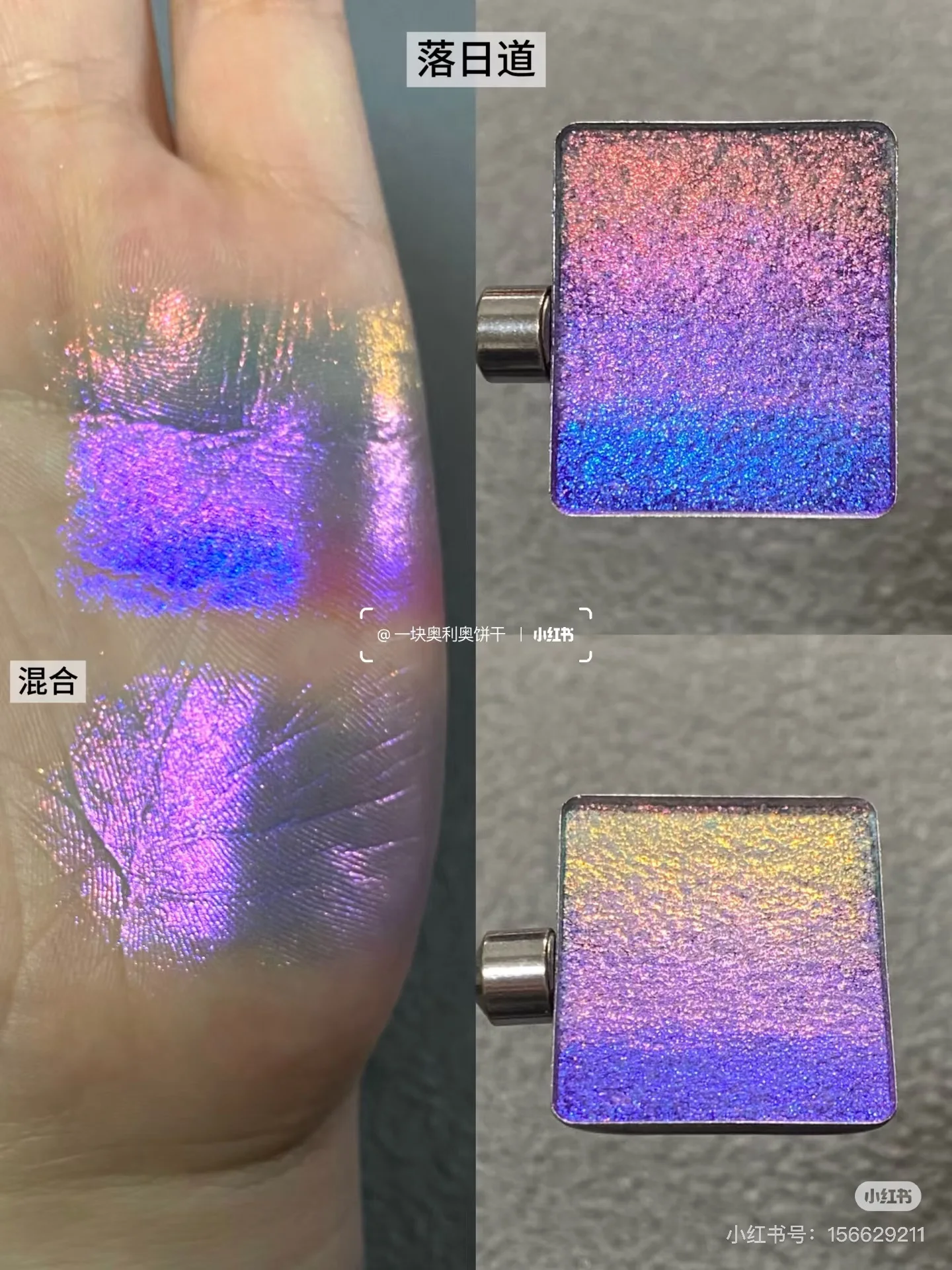 DRAMO 4色アイシャドウ カメレオン シマー グリッター マット アイシャドウパレット 長持ちアイメイク