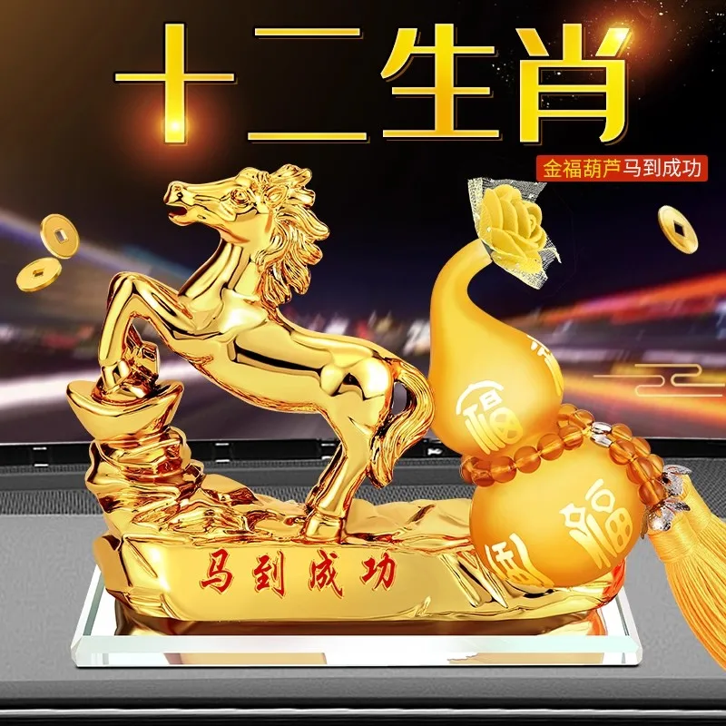 Resin Twelve Zodiac Model Car Perfume Decoration Home Living Room Decor Accessories Office Desktop Lucky Fortune Gourd Ornaments