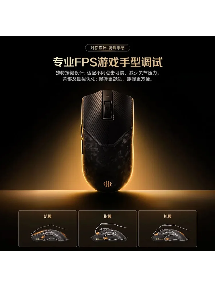 NEW REDMAGIC 49g Carbon Fiber Wireless Gaming Mouse PAW3950 Dual 8K 30000 DPI 130H Battery Ergonomic for Esports PC