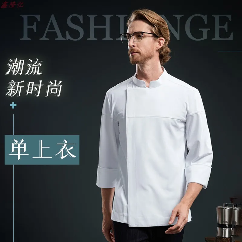 Uniforme de travail à col montant pour Chef d'hôtel, chemise blanche à manches longues pour Restaurant occidental, restauration d'hôtel, vêtements de travail à la mode pour hommes