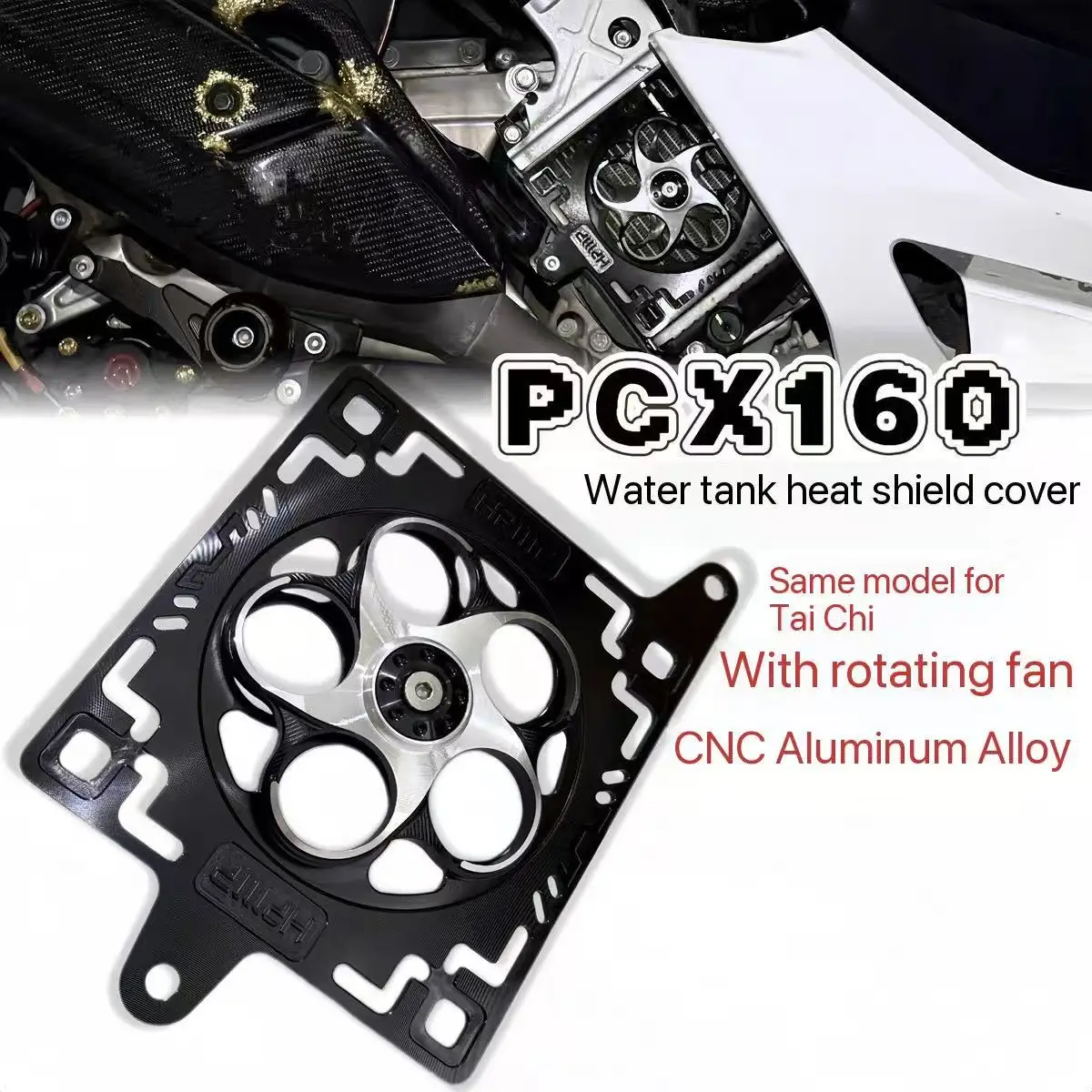 Applicable to Honda PCX160, modified with a rotating fan water tank cover, Taize Competitive Cooling Water Tank mesh, decorative