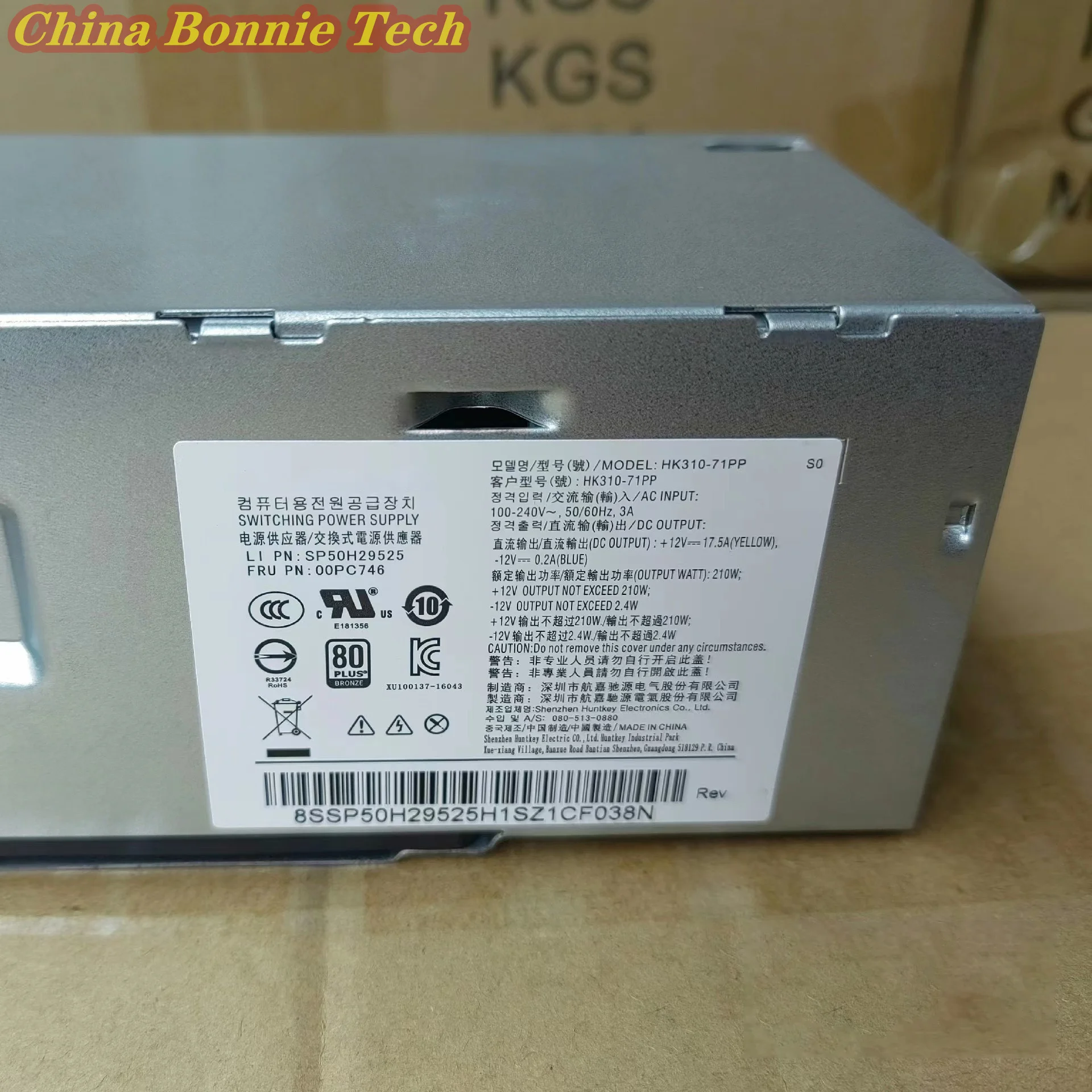 Switching Power Supply, HK310-71PP, 210W