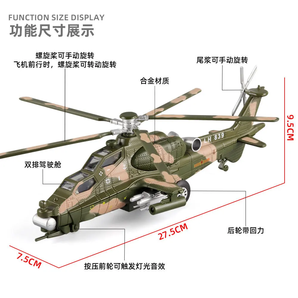 1:28 WZ-10 Helicopter Simulation Alloy Model With Sound And Light Effects Pulling Back To Drive Propeller Toy Gift