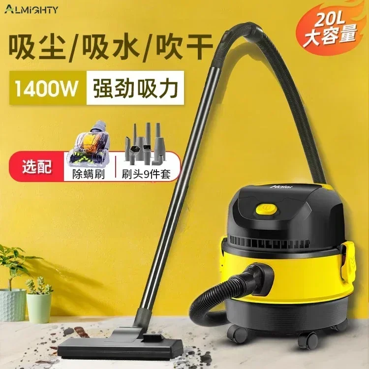 

Household barrel-type vacuum cleaner: Strong suction, high power. For car use. Dry and wet cleaning. Blowing function.