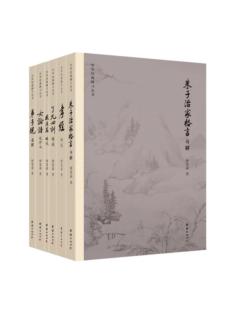 

Book-Winshare Chinese Classics Study Series Complete 6 Volumes